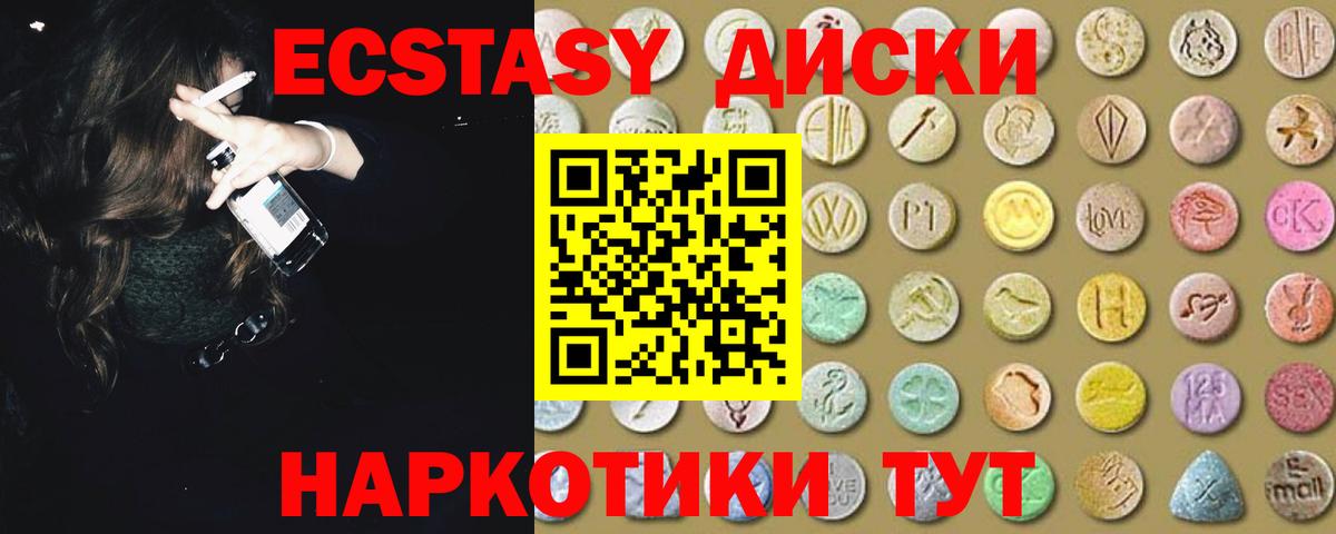 где купить наркотик  Ecstasy  Вход с VPN  мега   Ecstasy Дубай  Йошкар-Ола  Ecstasy Дубай 