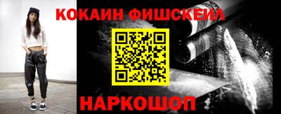 героин Мариинск