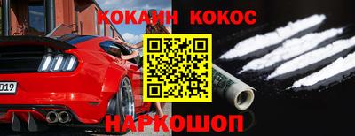 2c-b Малоярославец