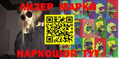 спиды Малгобек