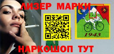 героин Мариинск