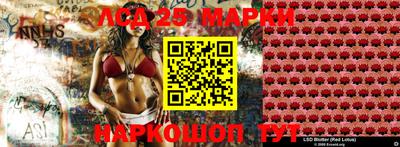 спиды Малгобек