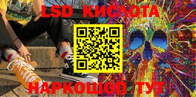 героин Мариинск