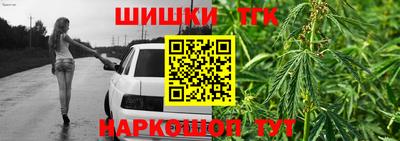 героин Мариинск