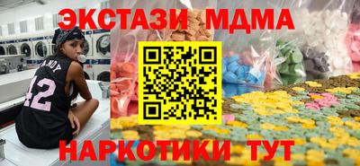 2c-b Малоярославец