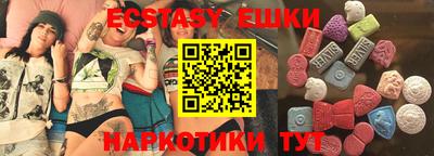 спиды Малгобек