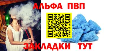 героин Мариинск