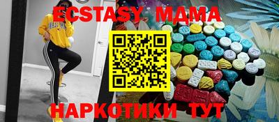 2c-b Малоярославец