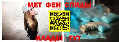 спиды Малгобек