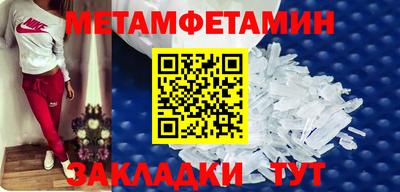 спиды Малгобек