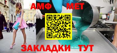 мефедрон VHQ Моздок