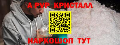 спиды Малгобек
