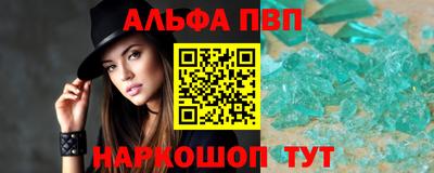героин Мариинск