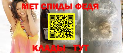 спиды Малгобек