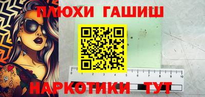 спиды Малгобек