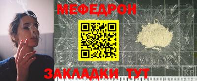 PSILOCYBIN Можайск