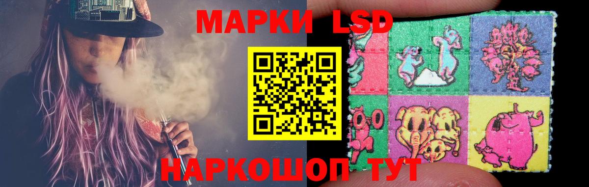 LSD-25 экстази кислота  LSD-25 экстази кислота  Йошкар-Ола  Вход с VPN 