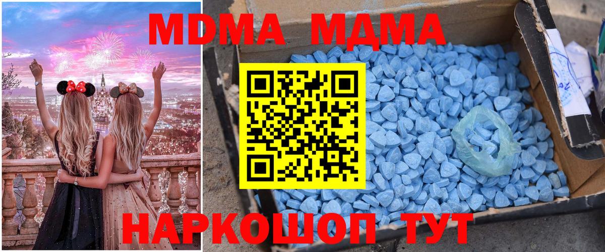 MDMA VHQ  Вход с VPN  Йошкар-Ола 