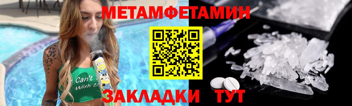 Йошкар-Ола  Первитин витя  Вход с VPN 
