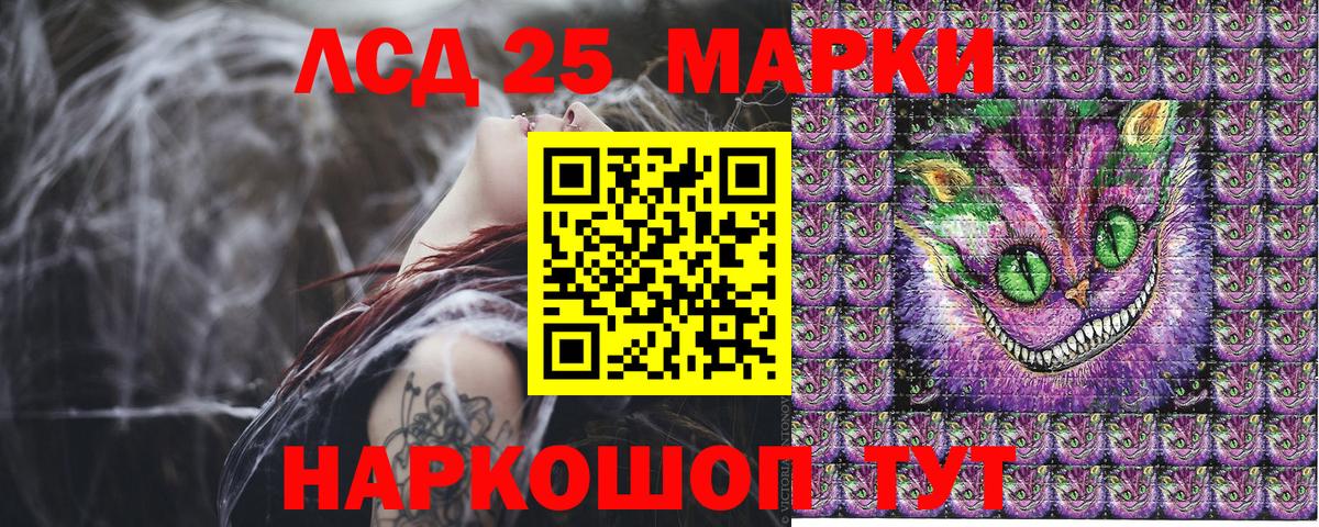 Наркотические марки 1,5мг Йошкар-Ола