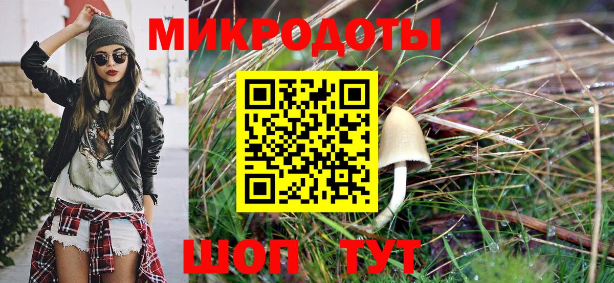 Псилоцибиновые грибы мухоморы  Вход с VPN  Галлюциногенные грибы MAGIC MUSHROOMS  Йошкар-Ола 