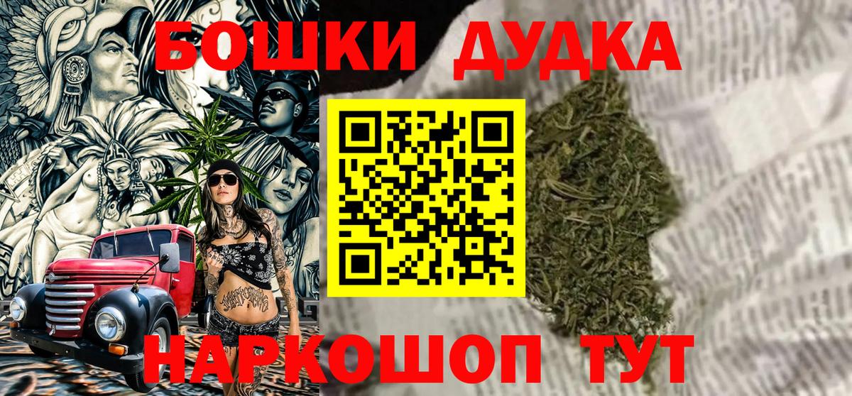 Марихуана White Widow Йошкар-Ола