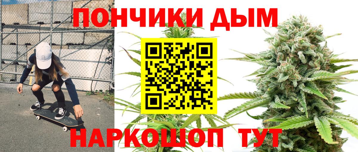 Йошкар-Ола  Каннабис конопля  Бошки Шишки MAZAR  Вход с VPN 